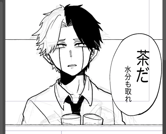 兄さまから