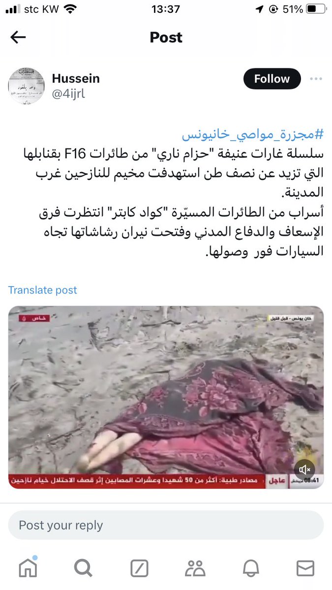 الشعر ديوان العرب tweet media