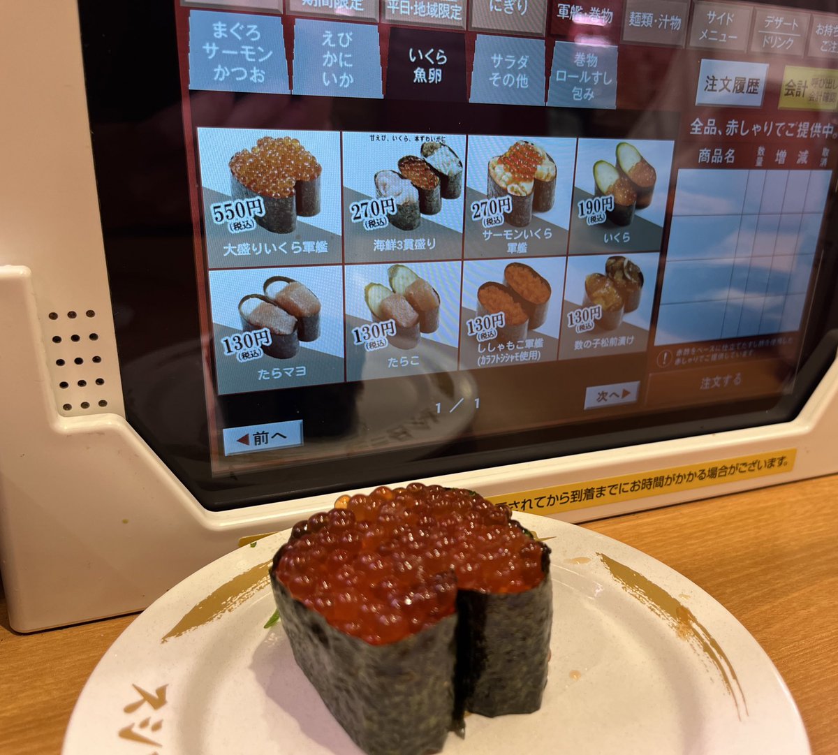 両津 tweet media