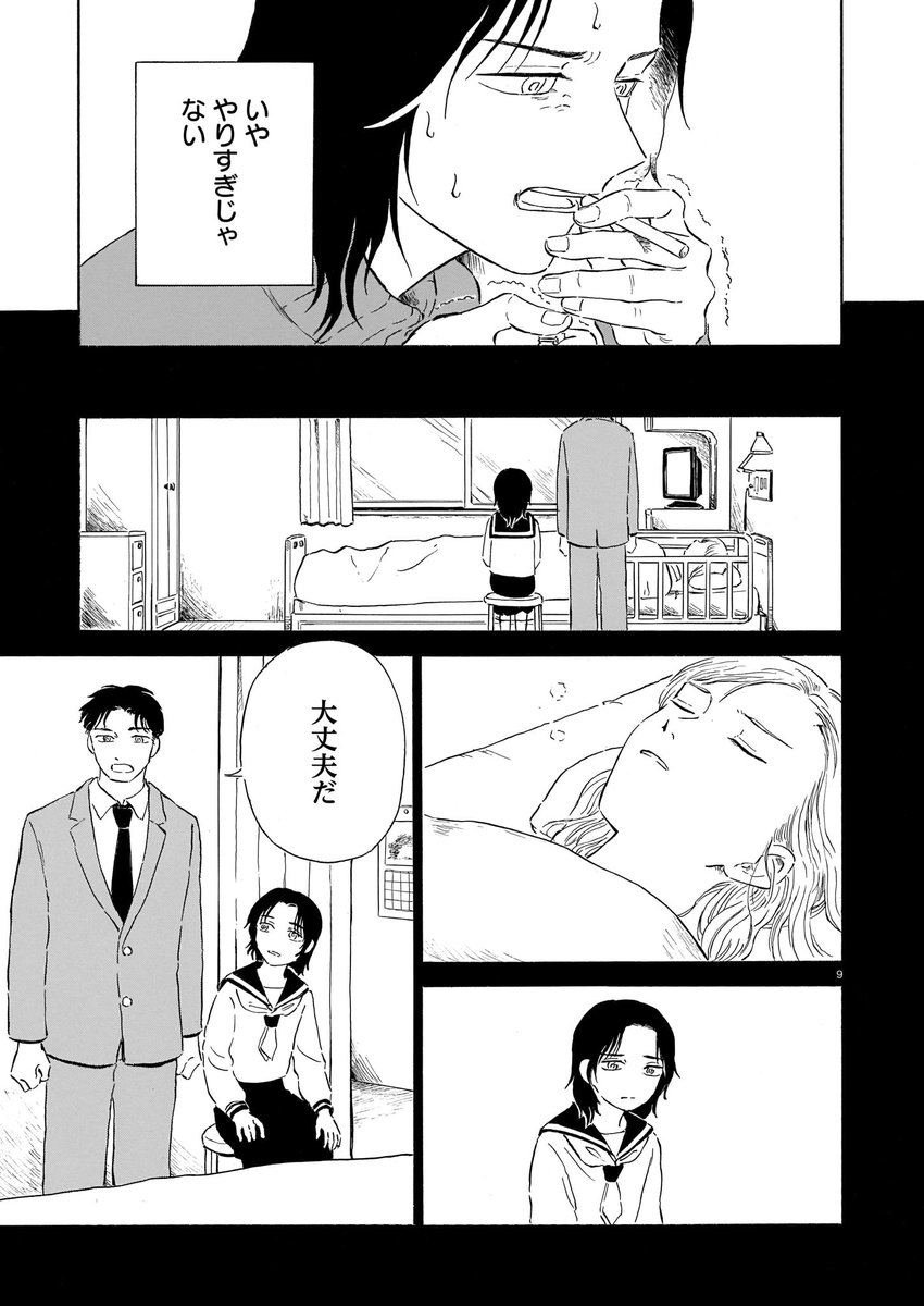 (3/11) 