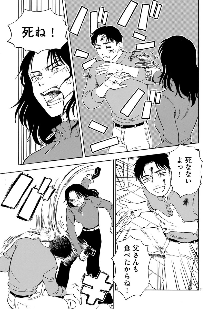(3/11) 