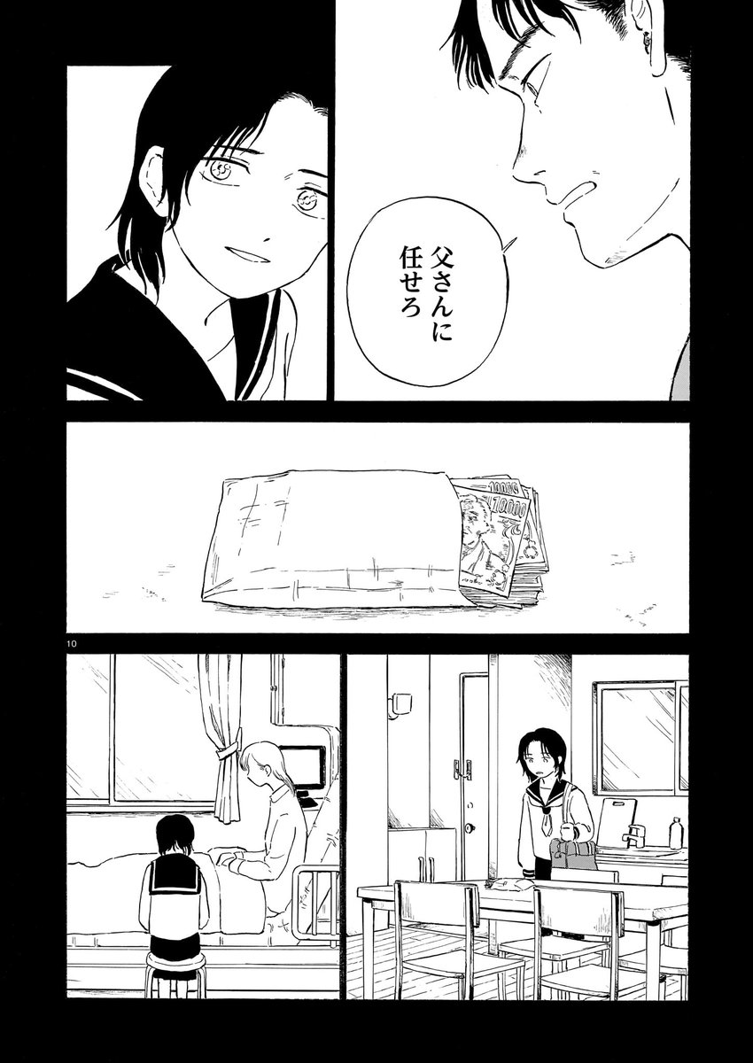 (3/11) 