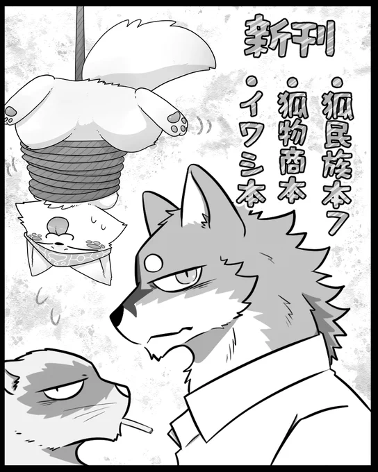 申請完了! 