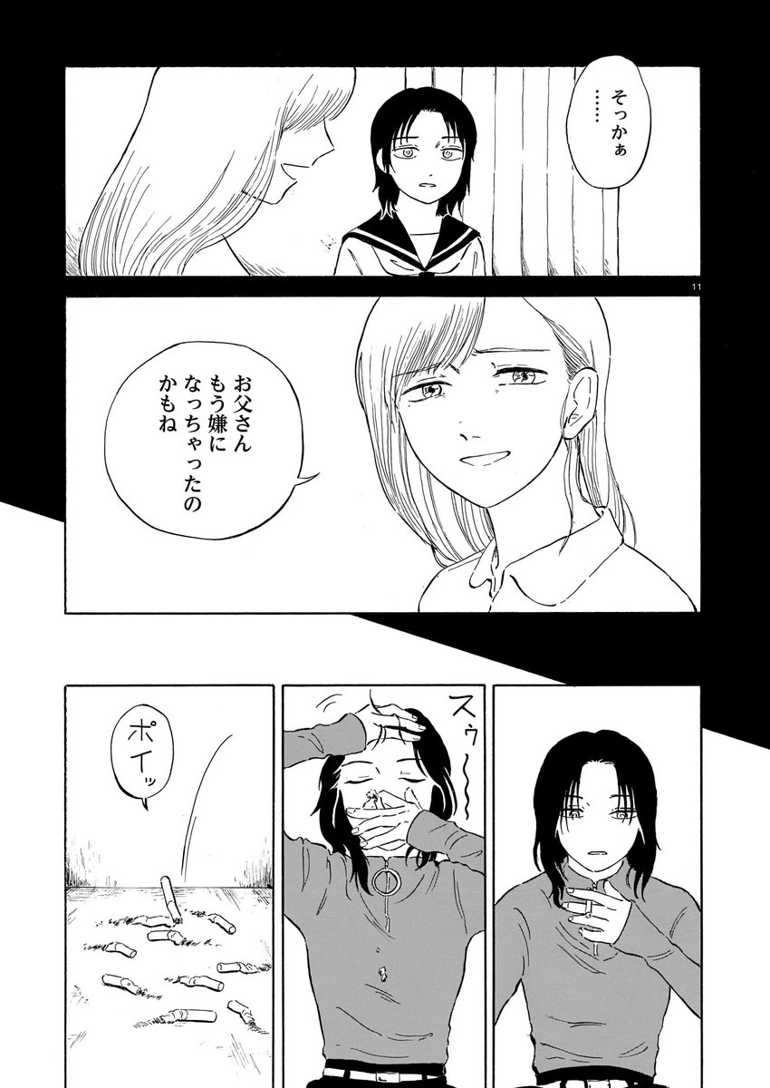 (4/11) 