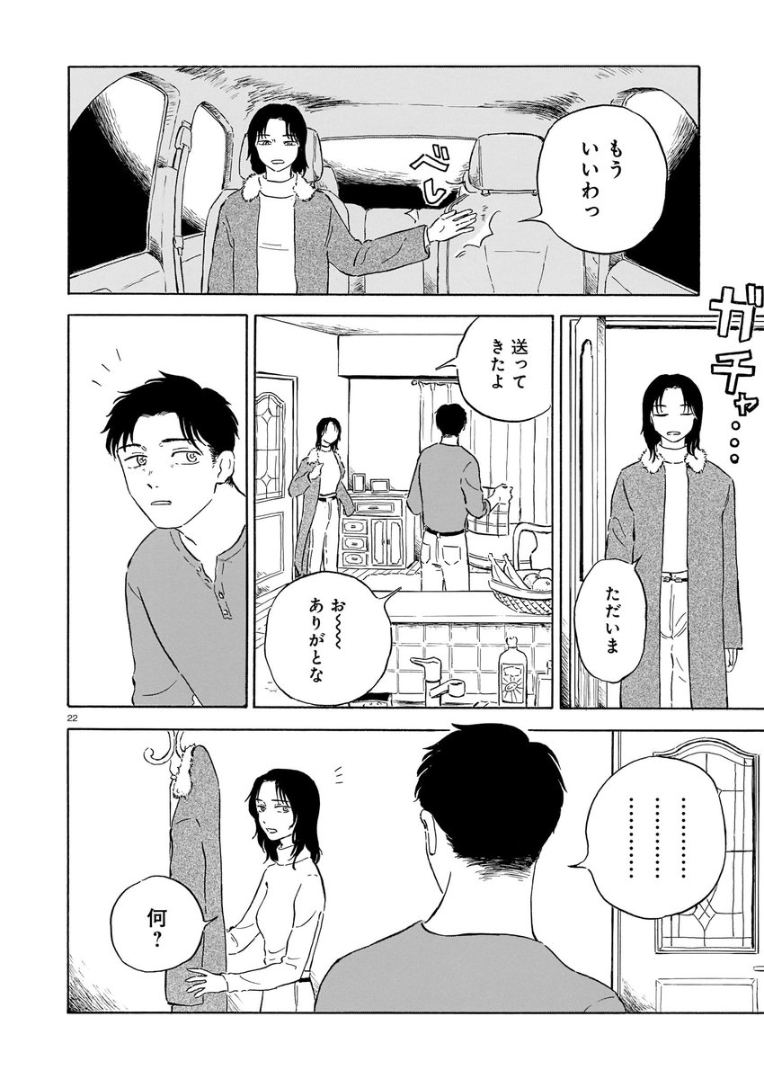 (6/11) 