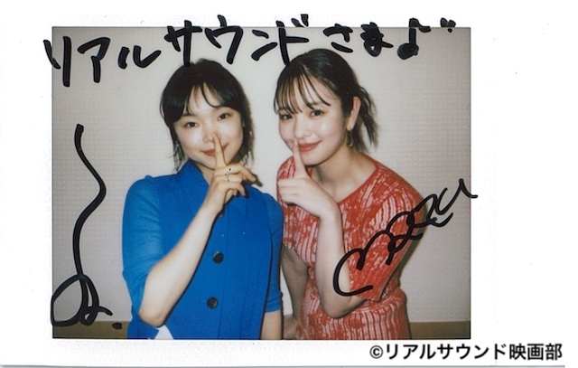 古川琴音 直筆サイン入りチェキ