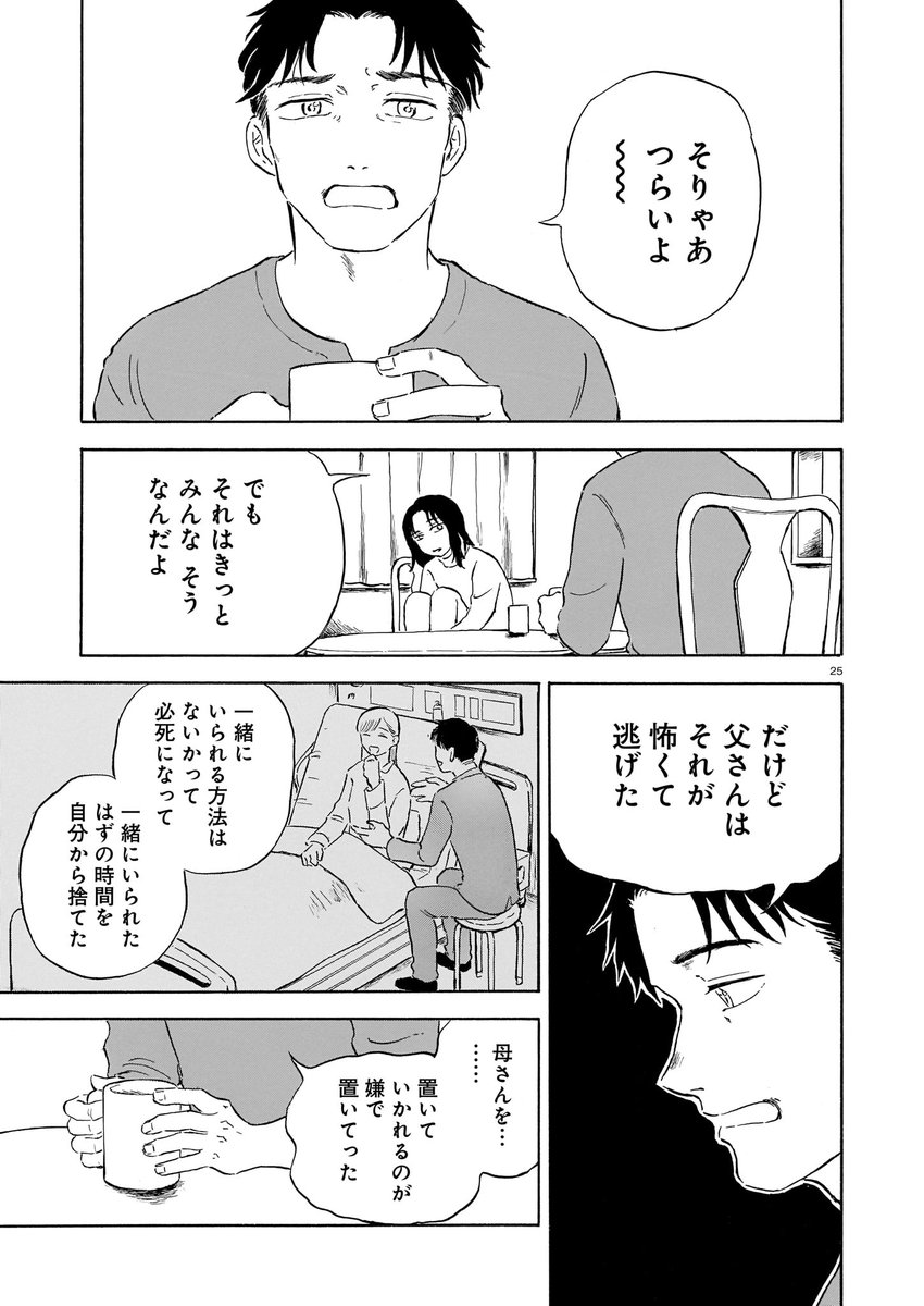 (7/11) 