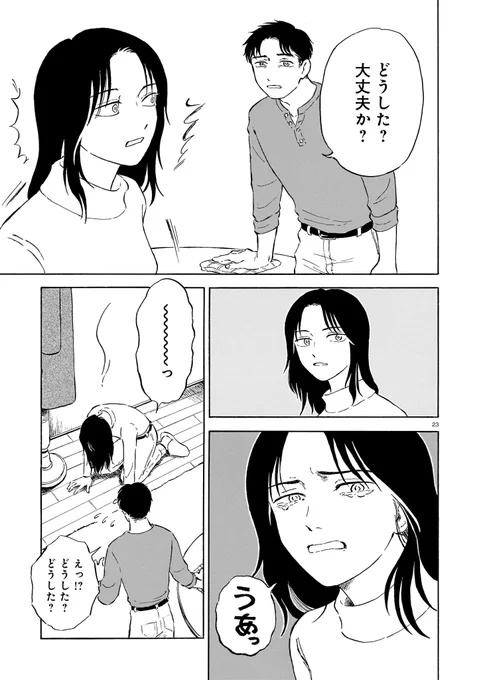 (7/11) 