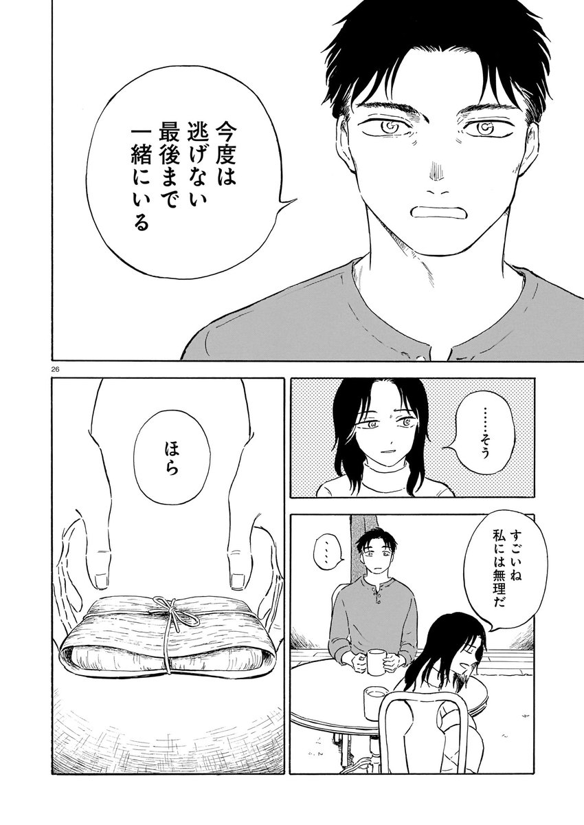 (7/11) 