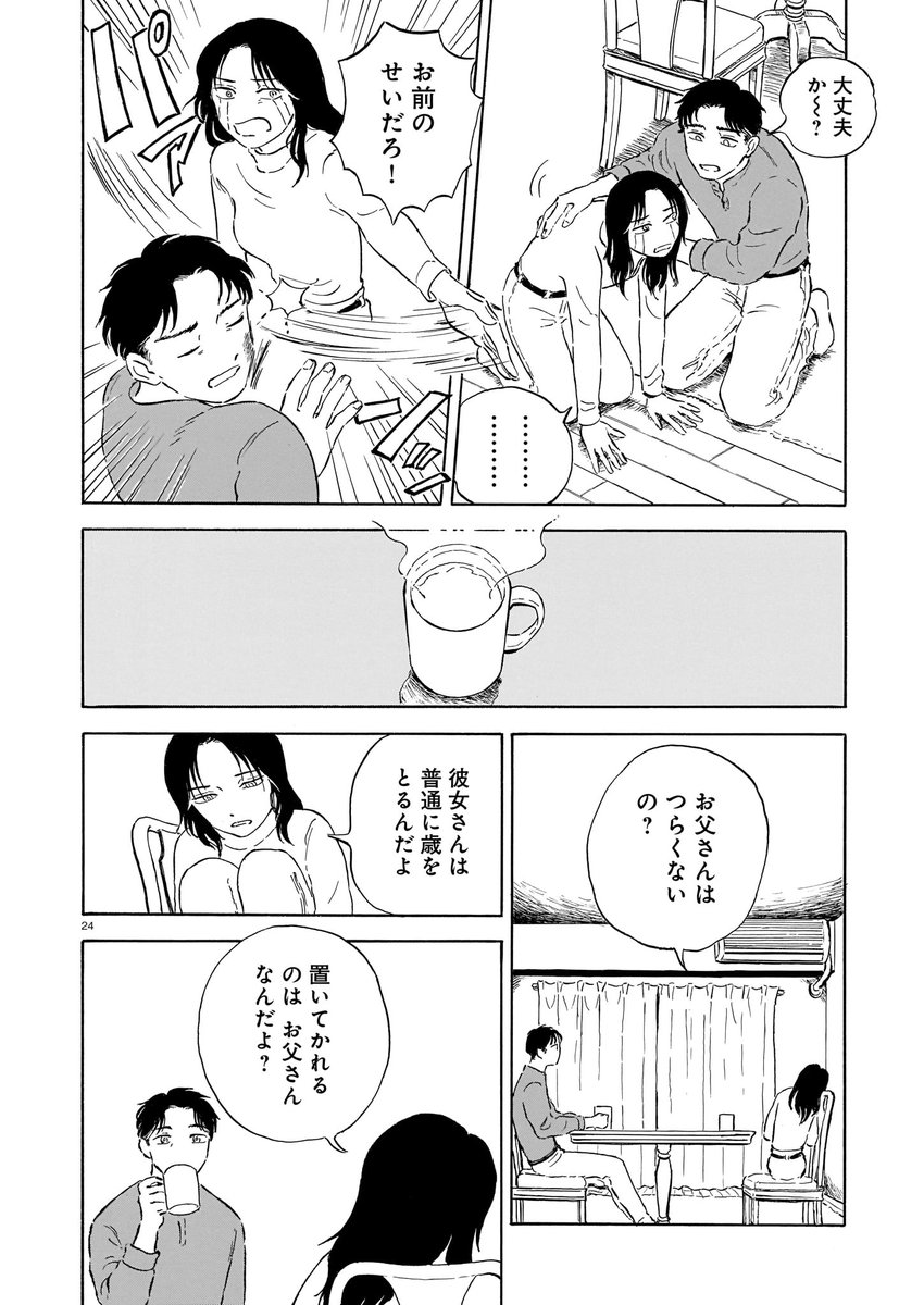 (7/11) 