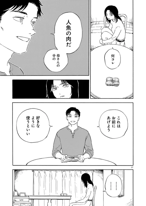 (8/11) 