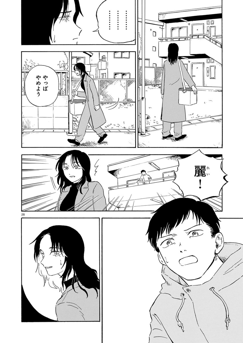 (8/11) 