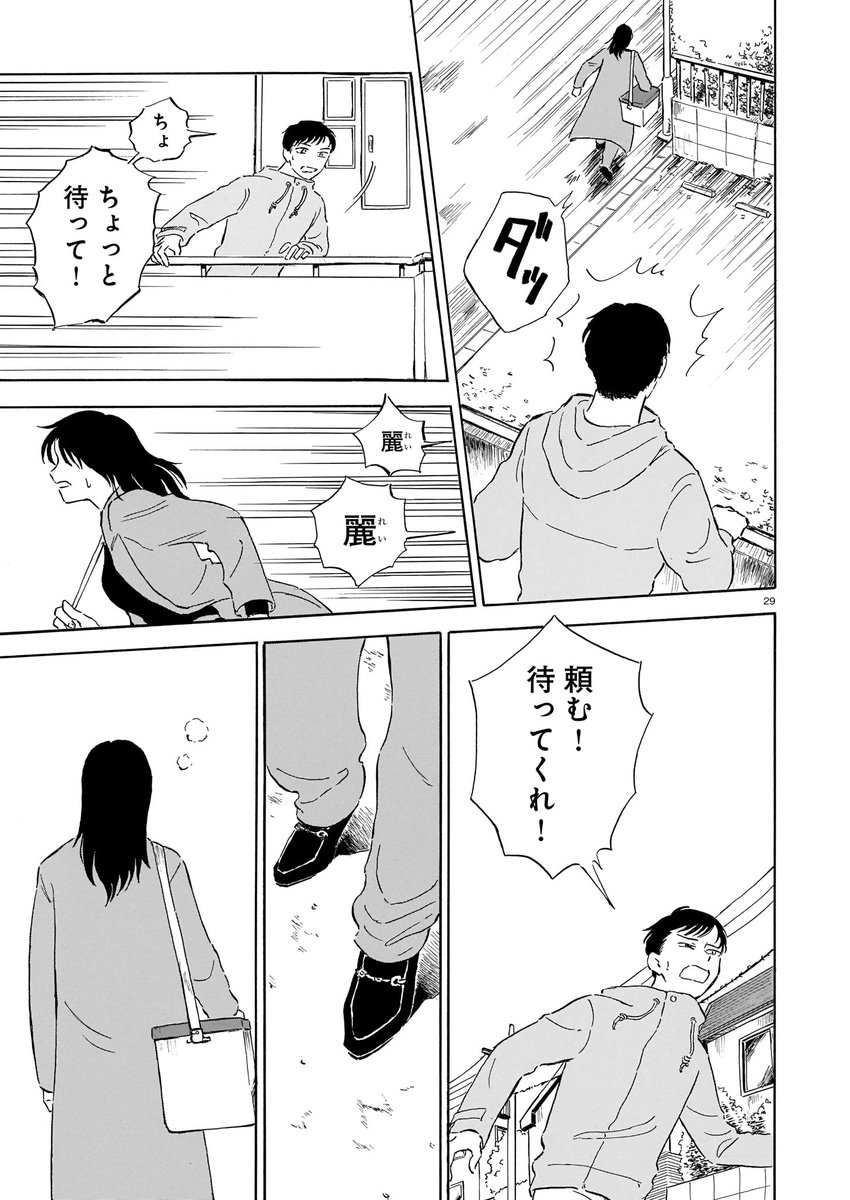 (8/11) 
