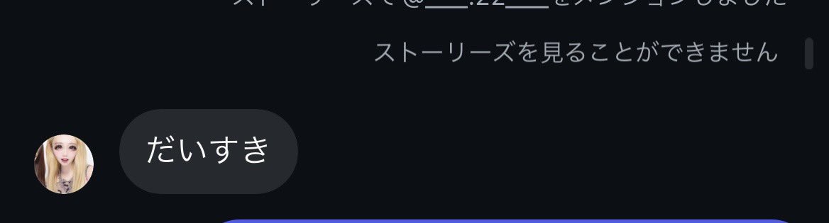 Yume_ffff's tweet photo. しんどくなったらににちゃんからのだいすき見て生きるんだこれまでもこれからも https://t.co/45t0I99LQl