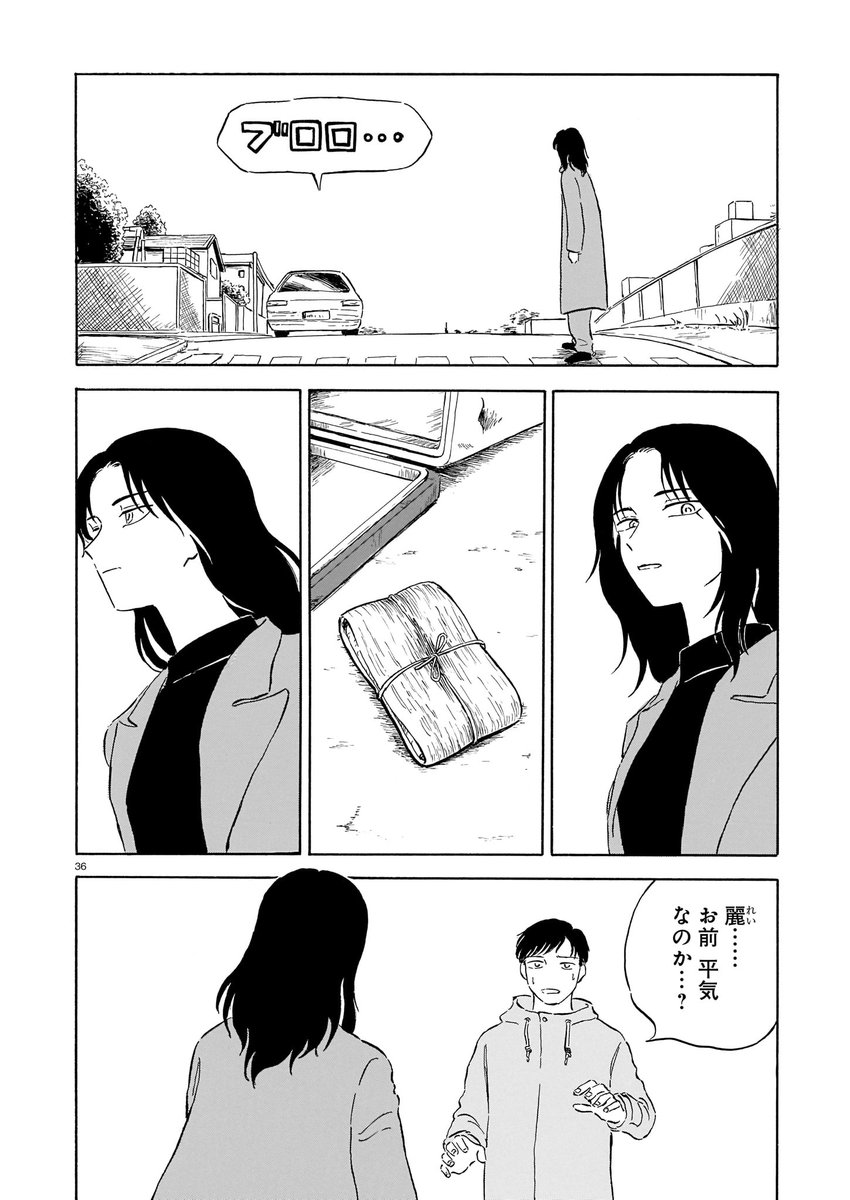 (10/11) 