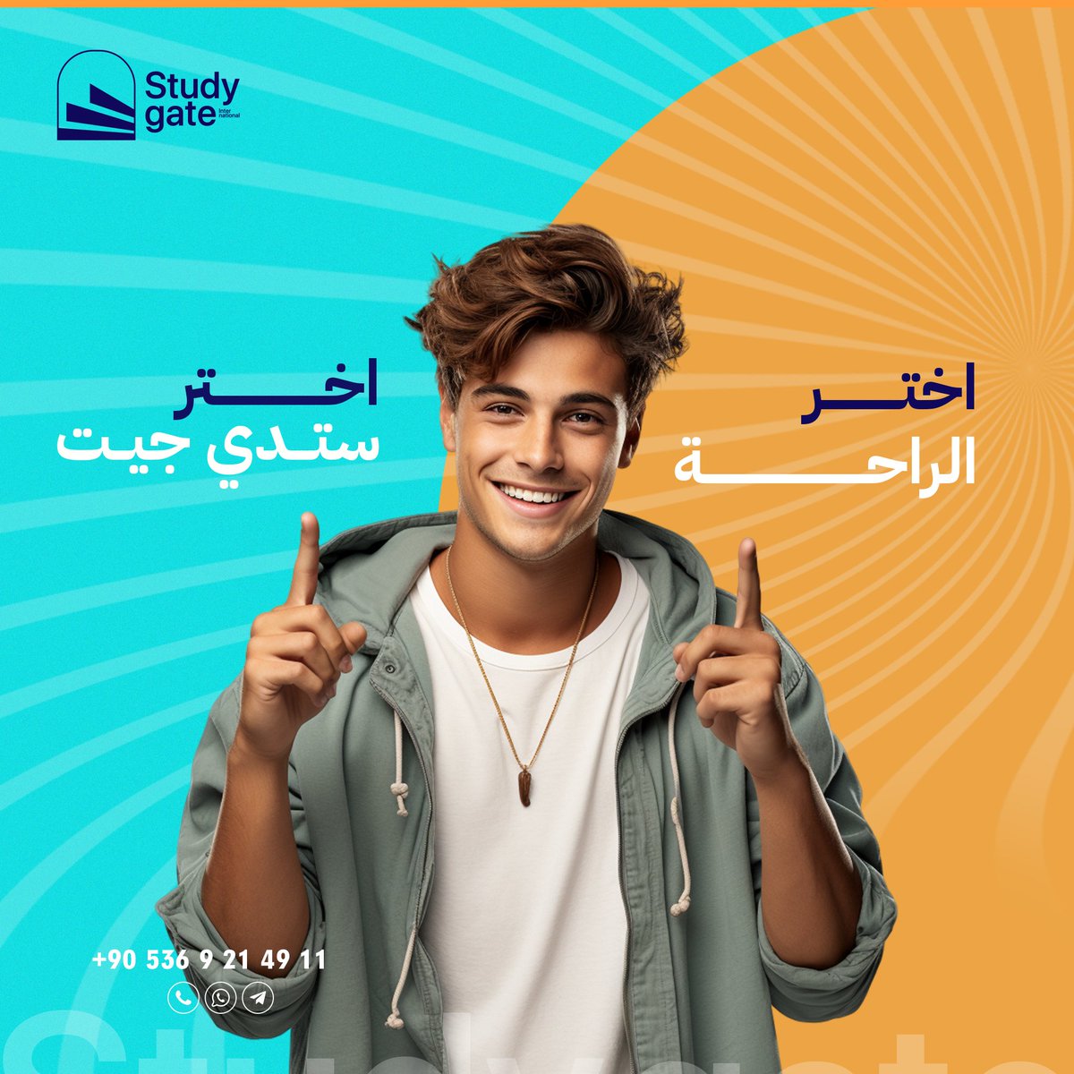 intStudyGate's tweet image. نحن شركة خدمات طلابية ندعمك في كل خطوة لتحقيق هدفك في الدراسة في تركيا. من لحظة وصولك إلى المطار، سنكون معك لتحقيق التفوق الأكاديمي. 💙

لا تفوت الفرصة، سجل معنا الآن واحصل على خصومات تصل إلى 75% وهدايا خاصة بطلابنا 🎁

#ستدي_جيت #الجامعات_التركية #تركيا