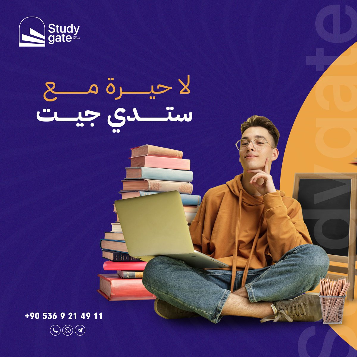 intStudyGate's tweet image. نحن شركة خدمات طلابية ندعمك في كل خطوة لتحقيق هدفك في الدراسة في تركيا. من لحظة وصولك إلى المطار، سنكون معك لتحقيق التفوق الأكاديمي. 💙

لا تفوت الفرصة، سجل معنا الآن واحصل على خصومات تصل إلى 75% وهدايا خاصة بطلابنا 🎁

#ستدي_جيت #الجامعات_التركية #تركيا