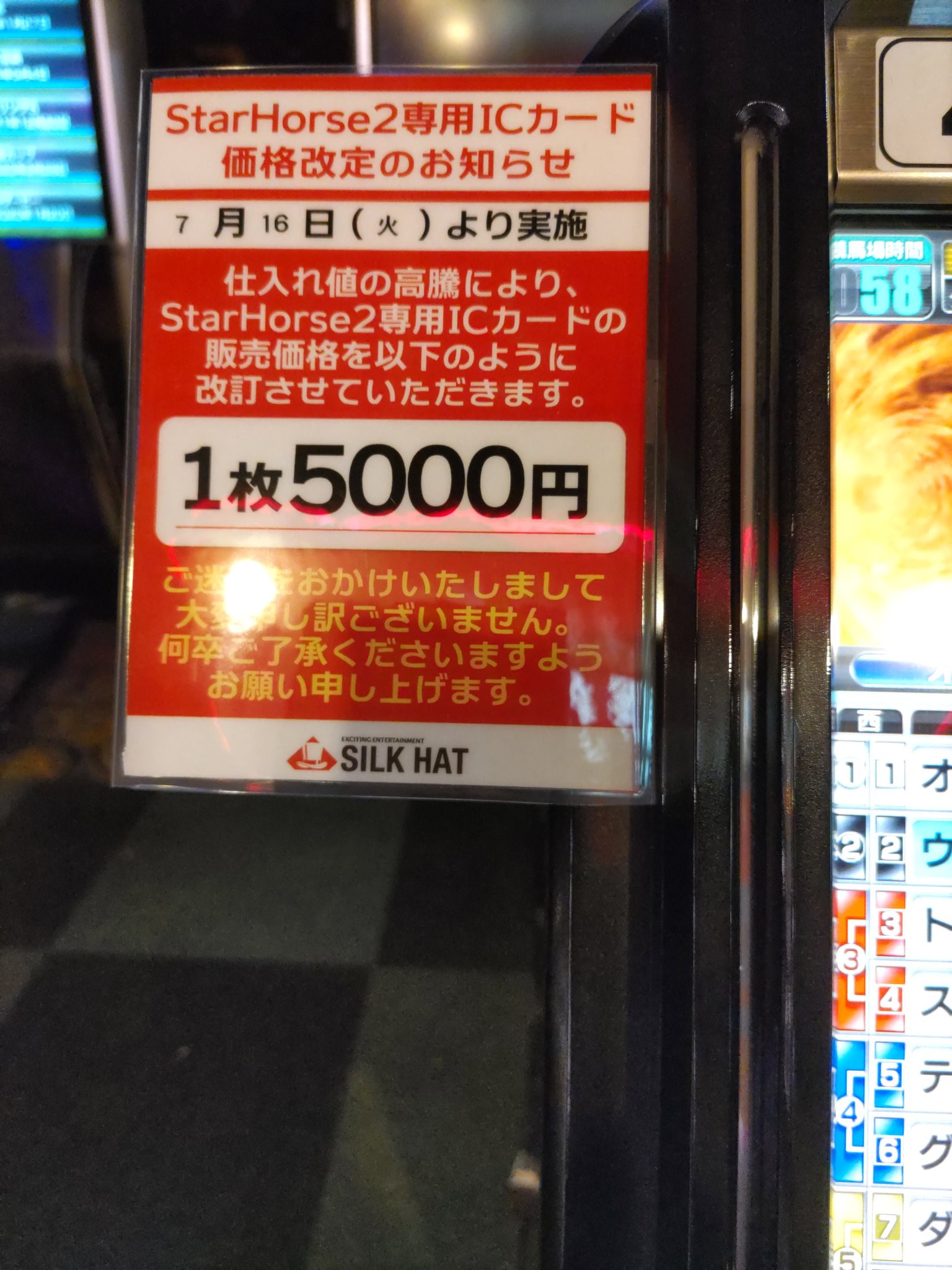 かなこう on X: 