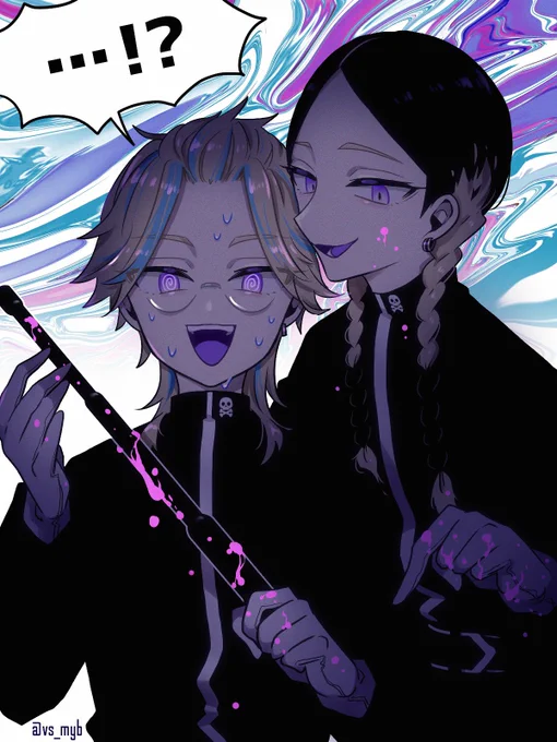「 ほら、オマエもやってみ? 」 