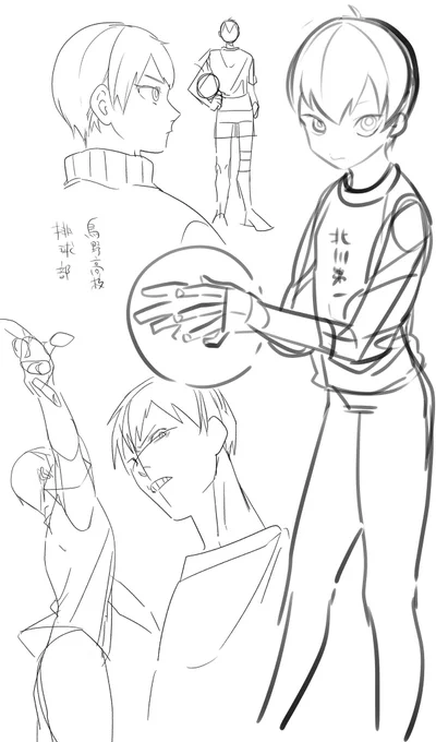 飛雄ちゃん