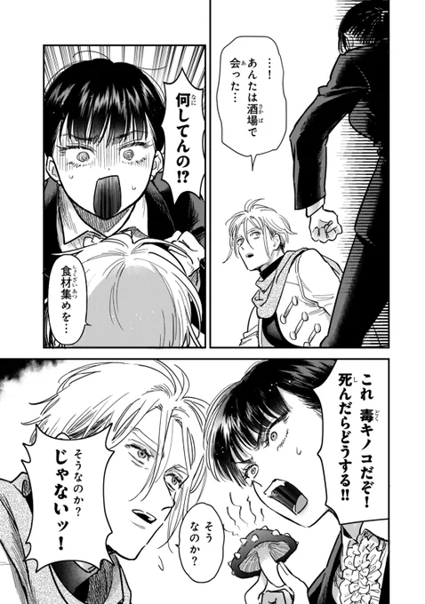 (3/3) 
