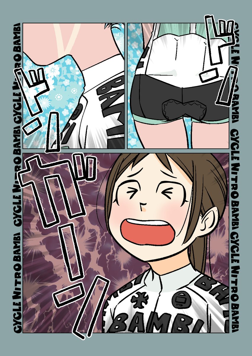 【サイクル。】夏は福美さんの気苦労がたえない

#漫画 #イラスト #マンガ #ロードバイク女子 #ロードバイク #日焼け 