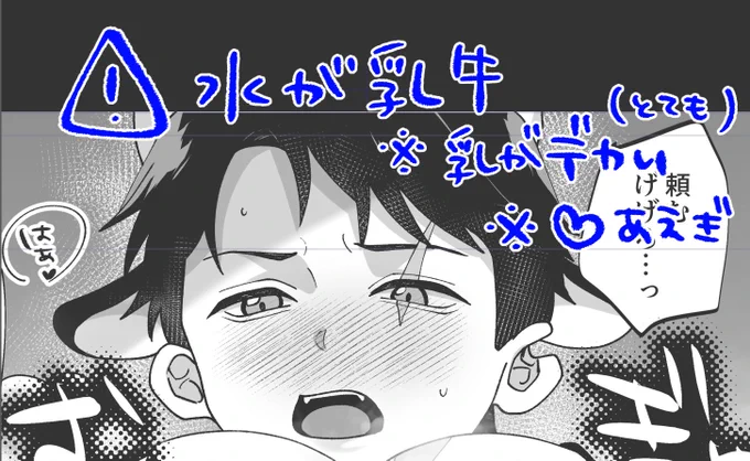 父水 🔞
⚠︎デカい、やりたい放題
https://t.co/ZCbcmhcSjn 
