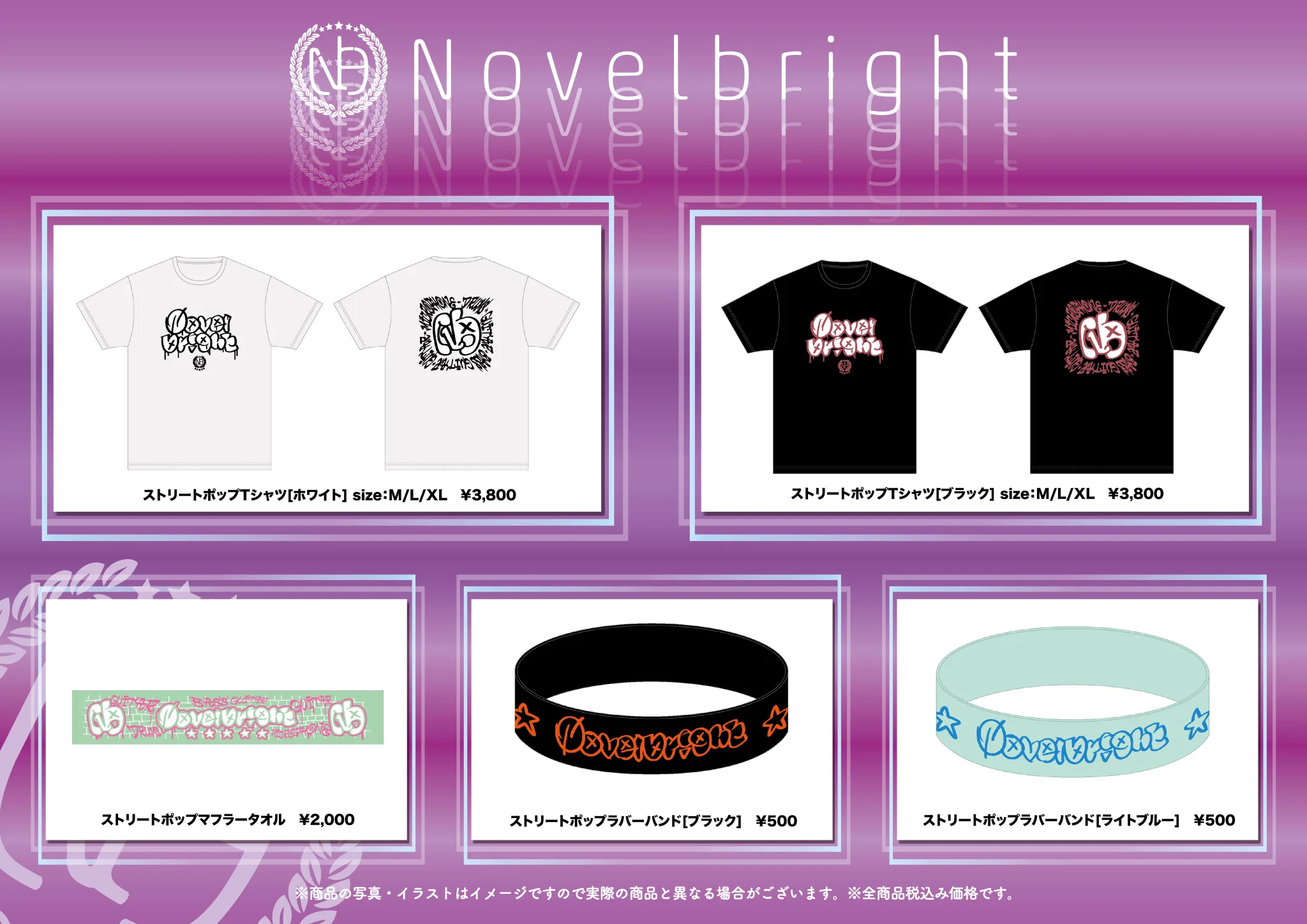 Novelbright on X: 