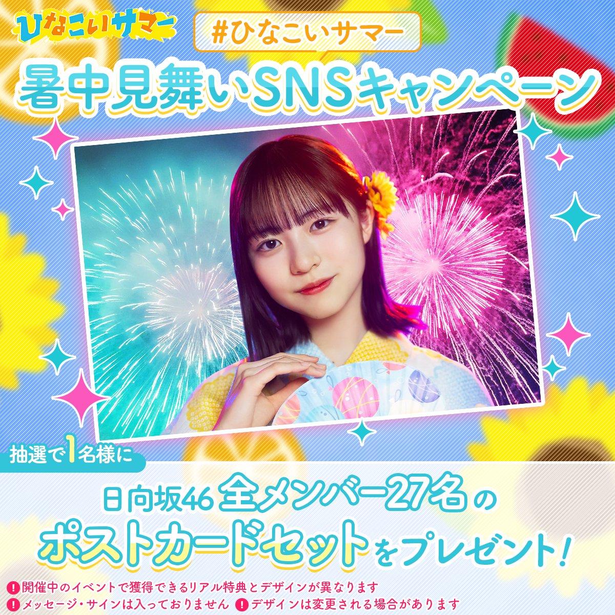 右手はやホス🐙 左手はトゥース☝ (ᐛ)8 (@bokuno_tortilla) / Posts / X