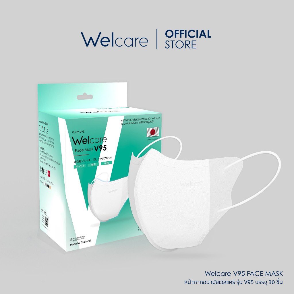 PukPuinoon's tweet image. Welcare Face Mask V95 
หน้ากากกรองฝุ่นเวลแคร์
รุ่น V95 (30 ชิ้น/กล่อง) แมสหน้าเรียว
พิกัด: s.shopee.co.th/4pvEOxu7Oa

#welcare  #แมสก์ #V95 #แมสตัวดัง