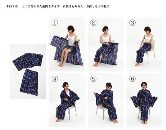 takshi_77's tweet photo. これすごく良いんです。誰もが浴衣を着たい気持ちを叶えるためのやまと様のゆかたゼロという商品ですが、身体が不自由な方が「着る」を諦めない、着た後も着崩れにくいデザインを採用しています。もちろん不自由に関わらず和装の着付けが苦手な方や海外の方にも良さそう。必要な方に届いてほしいです。 https://t.co/rE5WH8tawi