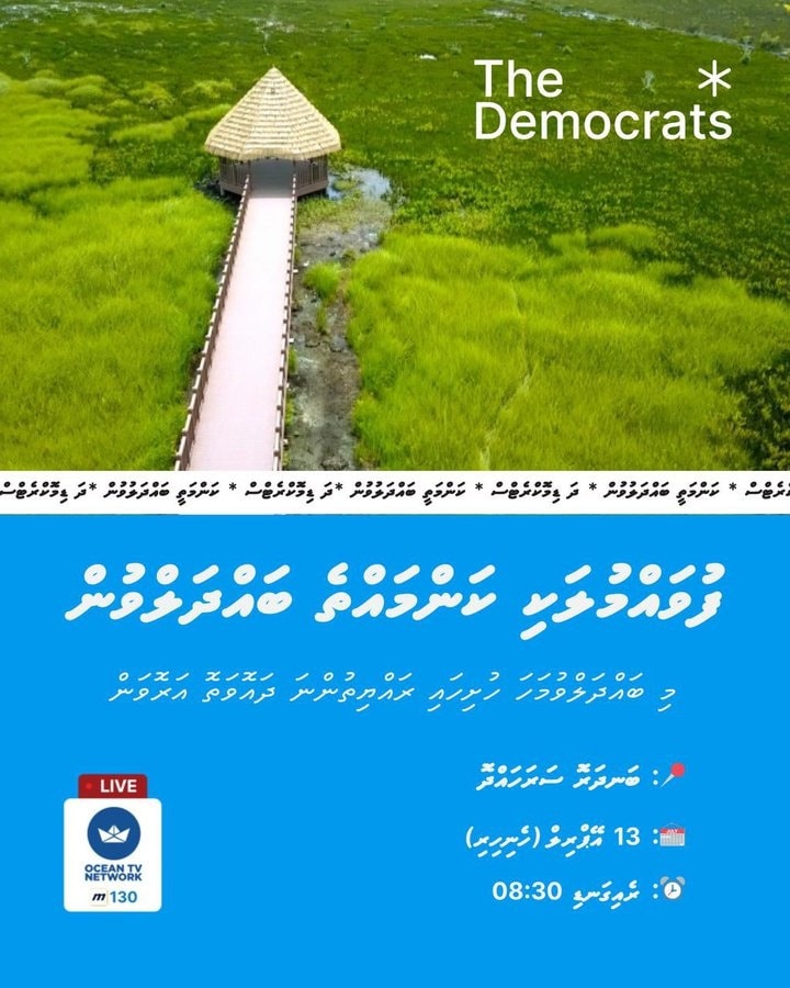 Ocean TV Network tweet media