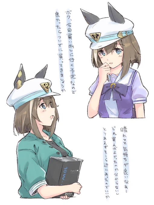 献身的女子にクソどうでもいい買い物押し付けてみたい 