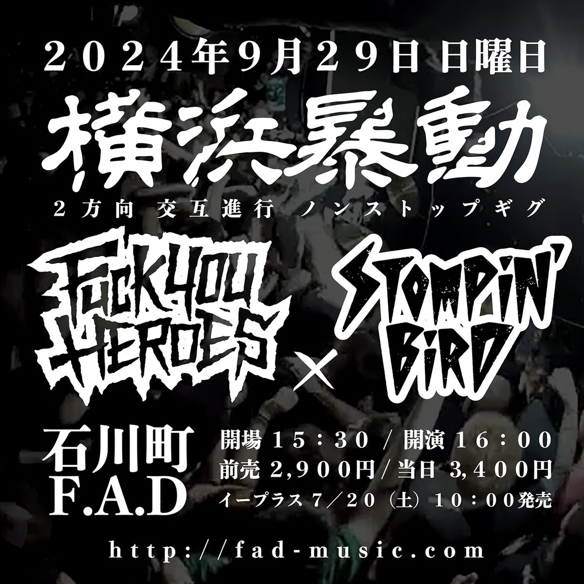 StompinBirdxxx's tweet photo. ライヴスケジュール(9,29 横浜 “横浜暴動”)を更新！ https://t.co/MevcOVdhIn https://t.co/cocMKwDPcC