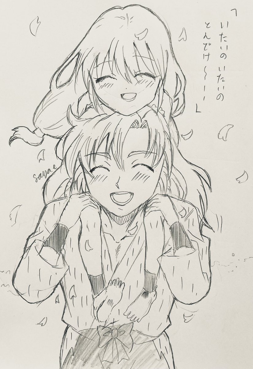 #RKRNプラス  
#善法寺伊作 
⚠️夢主がいます
「治療出来るとこまで僕が君を運ぶからね」 