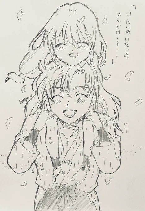 #RKRNプラス  
#善法寺伊作 
⚠️夢主がいます
「治療出来るとこまで僕が君を運ぶからね」 