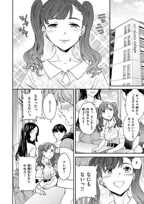 (2/2)

※イメージ画像と実際の修正方法は異なる場合があります 