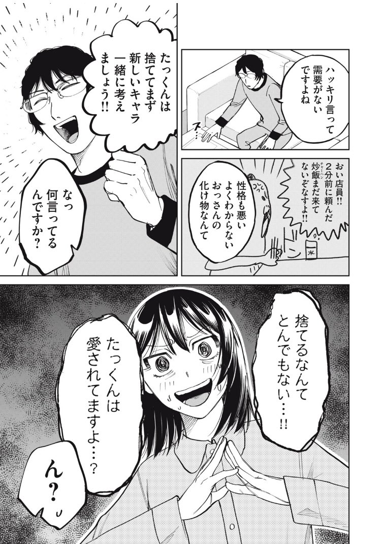 (2/6) 