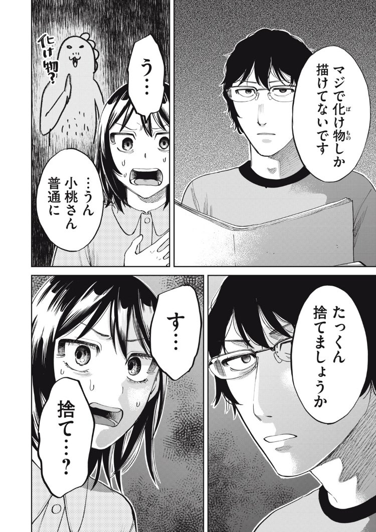 (2/6) 