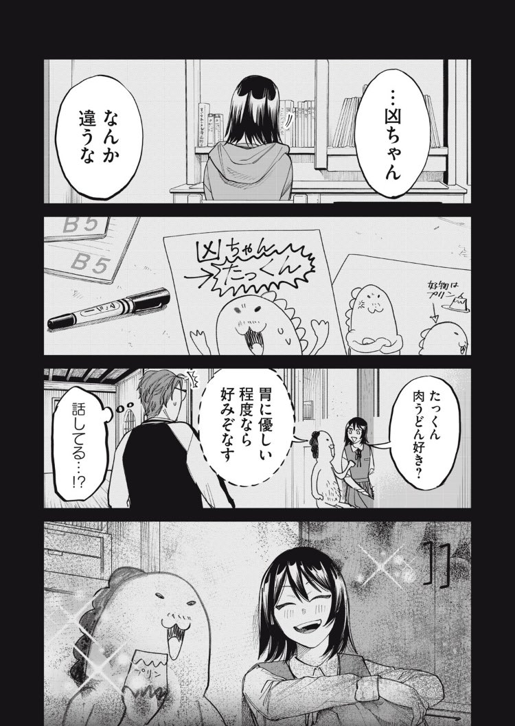 (4/6) 