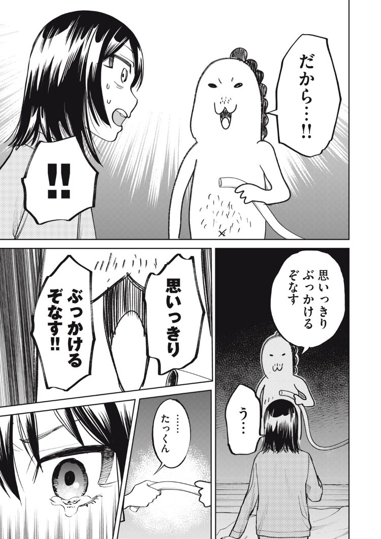 (5/6) 