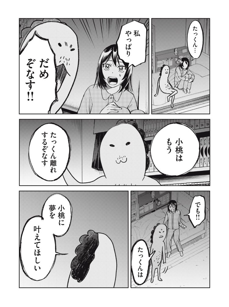 (5/6) 