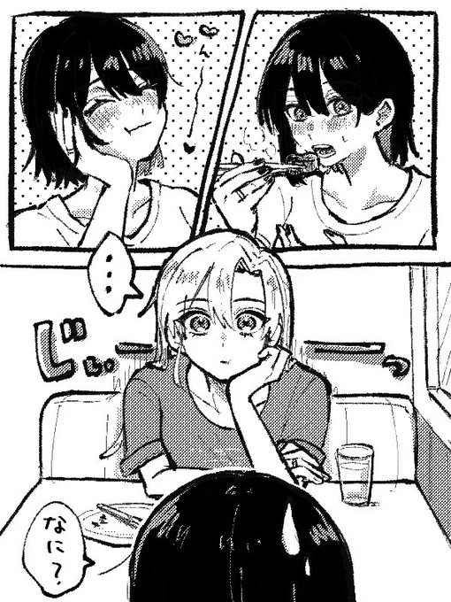 #創作百合 

いちばん 