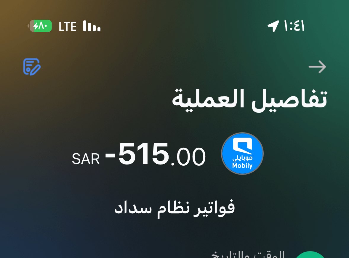 don_7i's tweet photo. @Mobily1100 حولت فلوسي الى محفظه موبايلي وبالغلط كيف استرجعها؟ https://t.co/ecb7IXZO0g