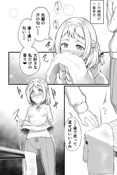 だいぶ可愛いリーリヤになってきた 