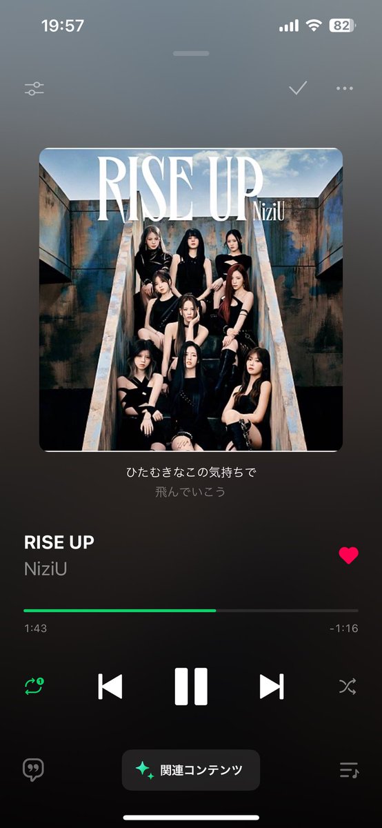 0627_chii's tweet photo. 素敵なご縁がありますように💚
#RISE_UP #NiziU https://t.co/KrNpoEb3vU