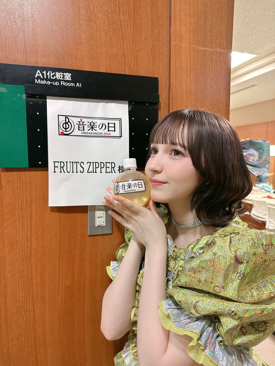 TBS系「音楽の日2024」 ありがとうございました！ とても豪華な出演者