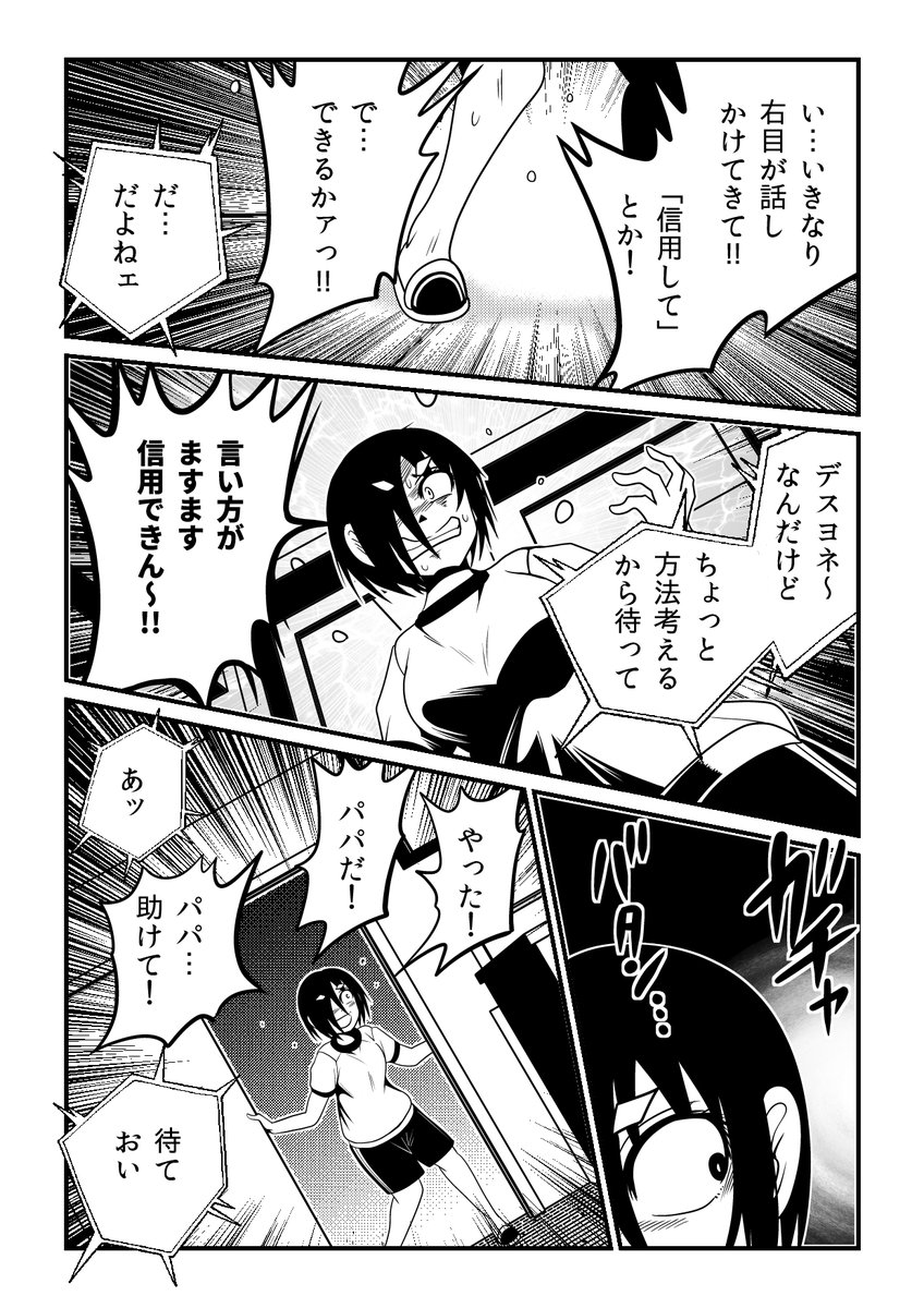 (4/11) 