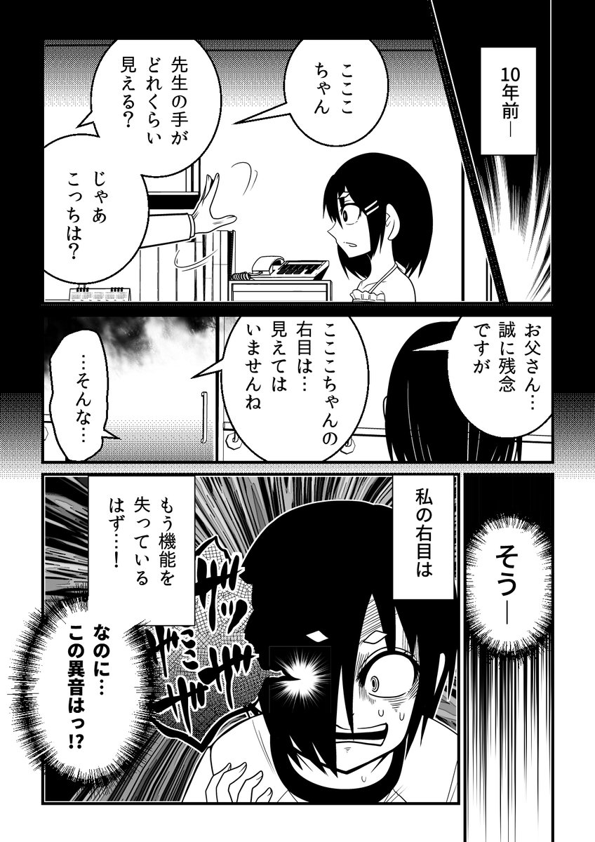 (4/11) 