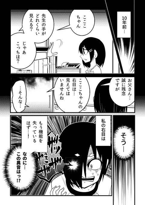 (4/11) 